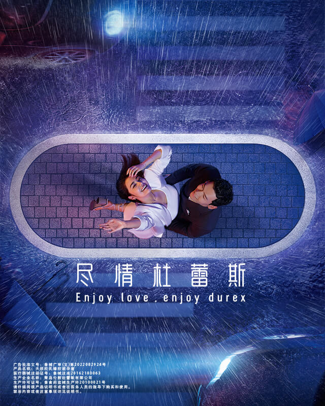 尽情立即博