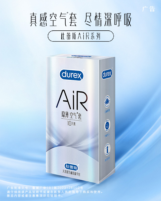 立即博AiR系列
